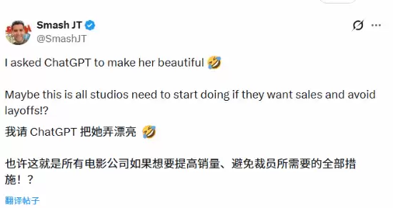 AI重塑游戏角色引热议：美貌能否拯救销量？