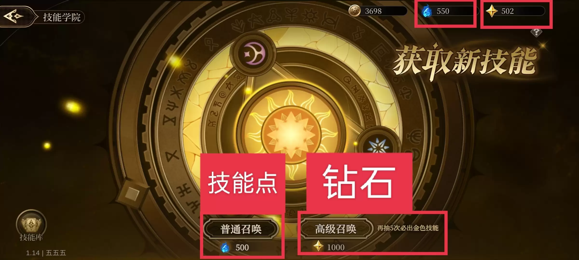 无畏之刃技能玩法介绍