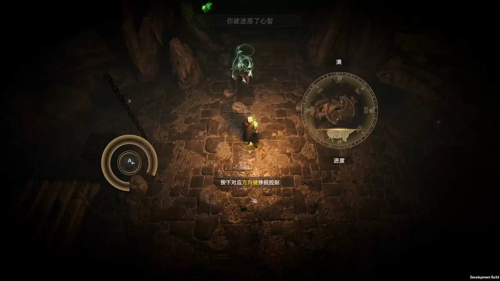 国产独立游戏《镇邪 2》实机预告公布,试玩版2月上线 Steam