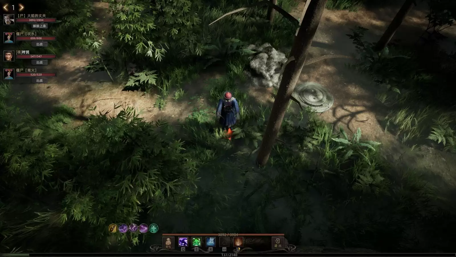 国产独立游戏《镇邪 2》实机预告公布,试玩版2月上线 Steam