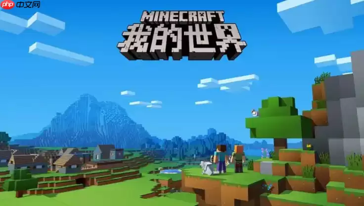 寻找mcjs在线高清版 mcjs小游戏正式直通入口