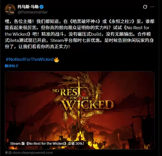 独立游戏人炮轰大厂商商业化引行业论战