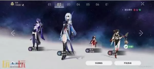 崩坏星穹铁道灵砂角色专属成就达成攻略