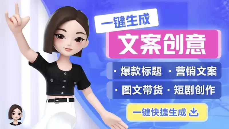 豆包AI怎么使用语音输入_豆包AI语音转文字提问方法 - 游乐网