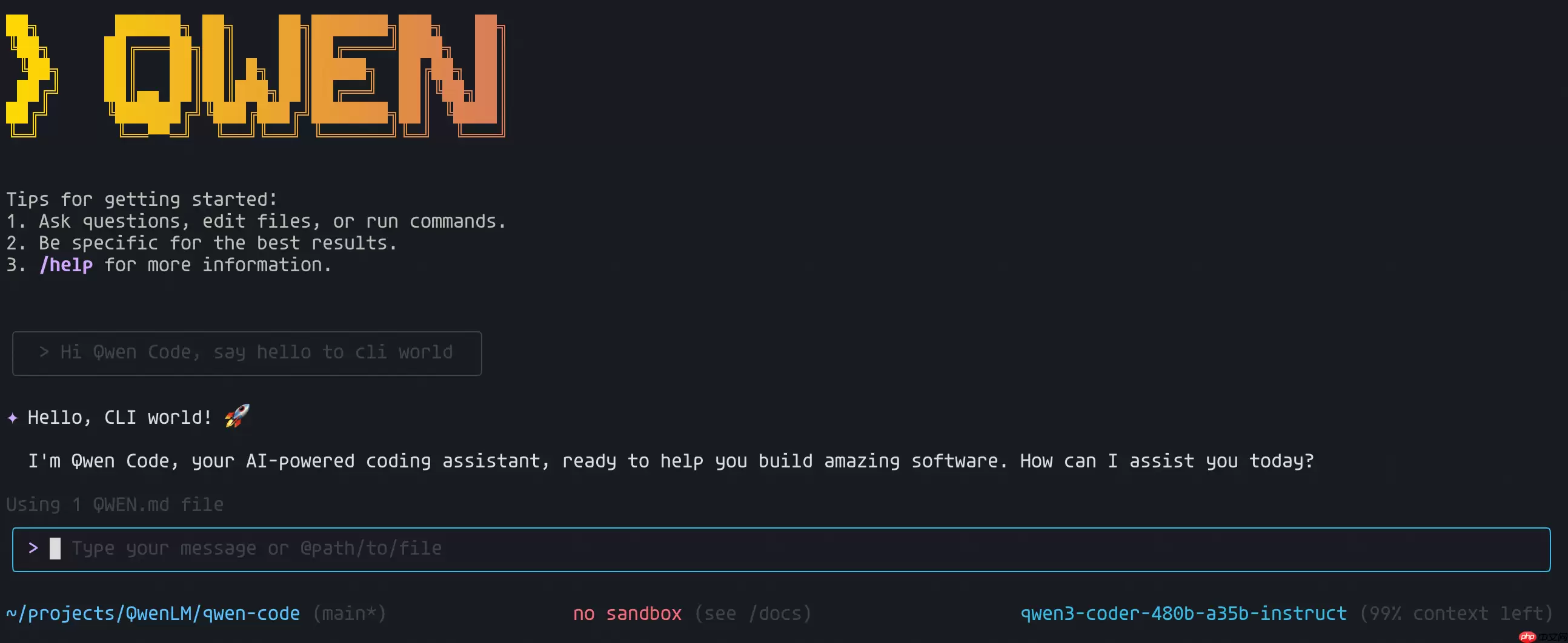 Qwen Code v0.6.0 发布,新增实验性 Skills 功能