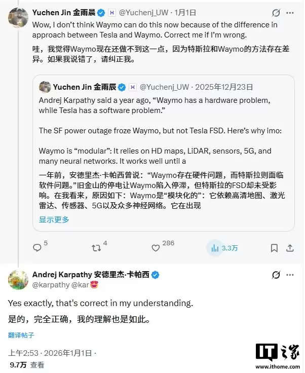 特斯拉前AI主管：Waymo难复制FSD零接管横跨美国大陆的壮举