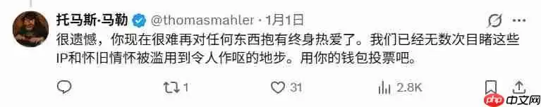 新年第一骂战!《恶意不息》总监怒喷暴雪前总裁对《暗黑破坏神》造成了巨大损害