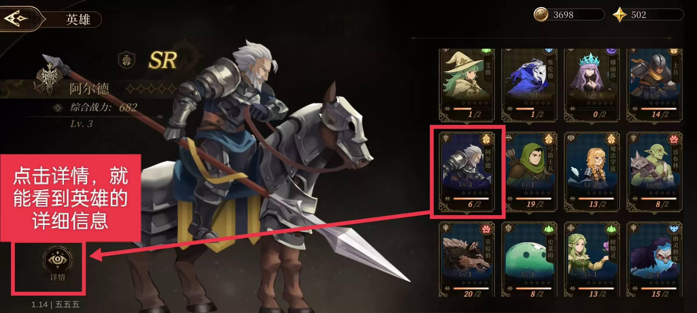 无畏之刃技能玩法介绍