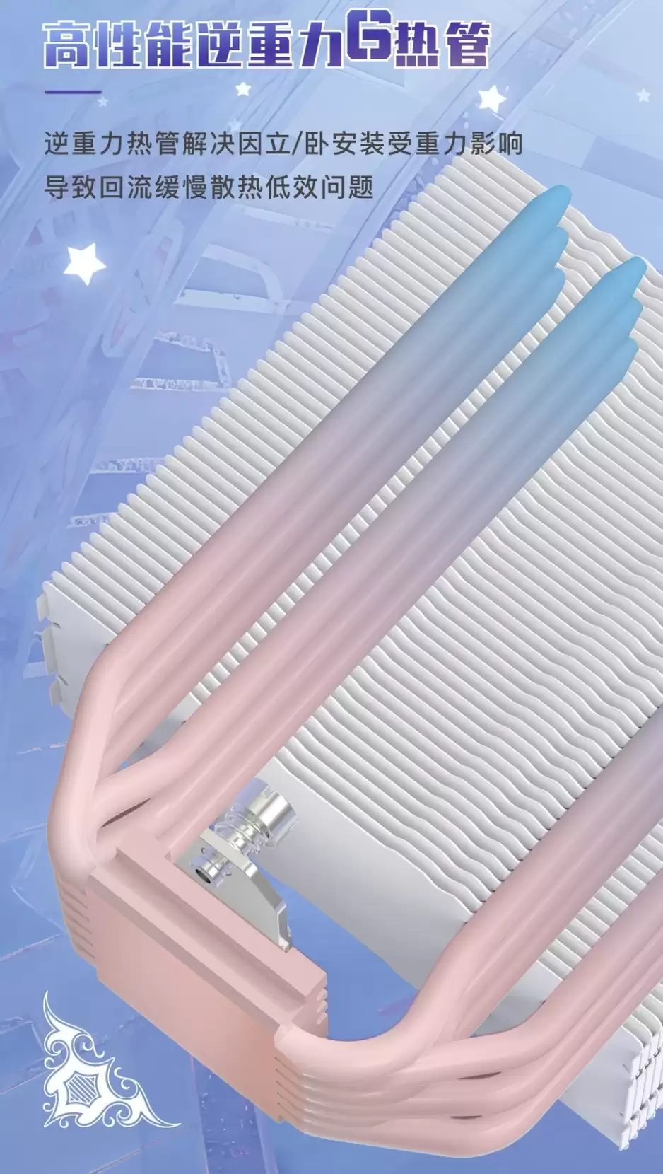 影驰推出 B6 风冷散热器：六热管单塔结构、内存避让设计，169 元起