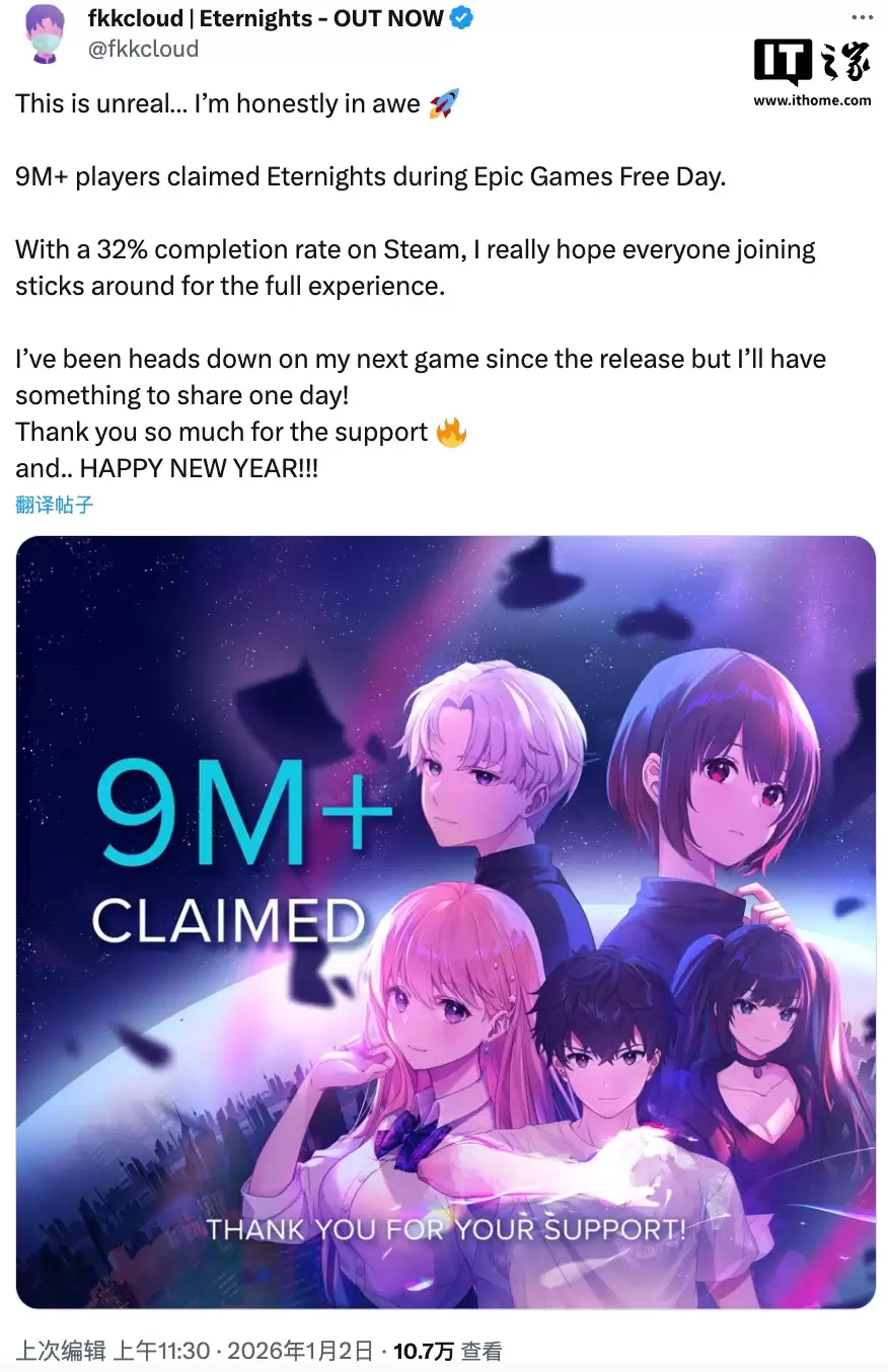 Epic“喜加一”游戏《永夜》吸引全球超900万玩家领取,制作人预告新作正积极开发中