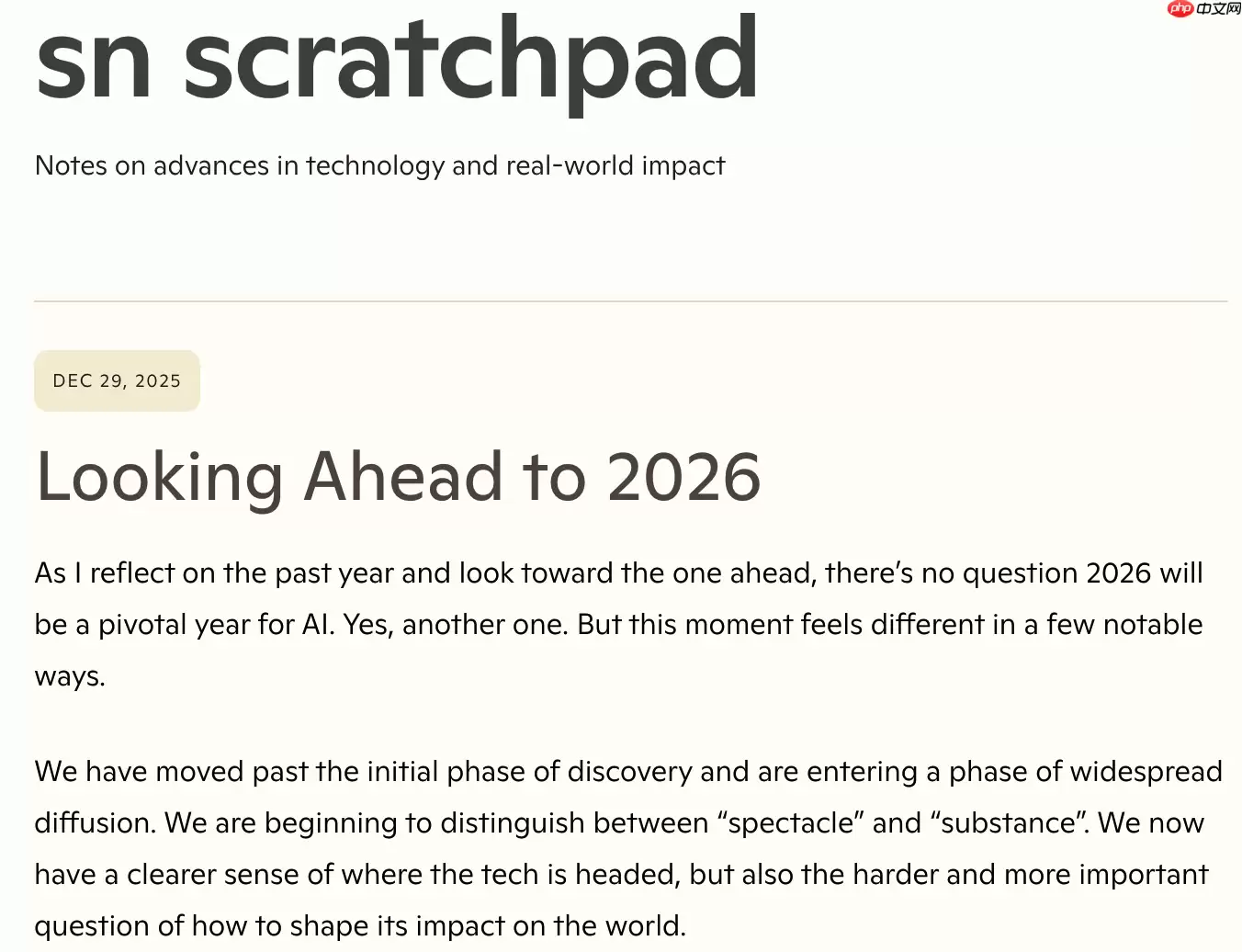 微软 CEO 纳德拉对 AI 行业的 2026 年展望