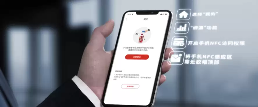 贵州茅台数字科技公司业务布局