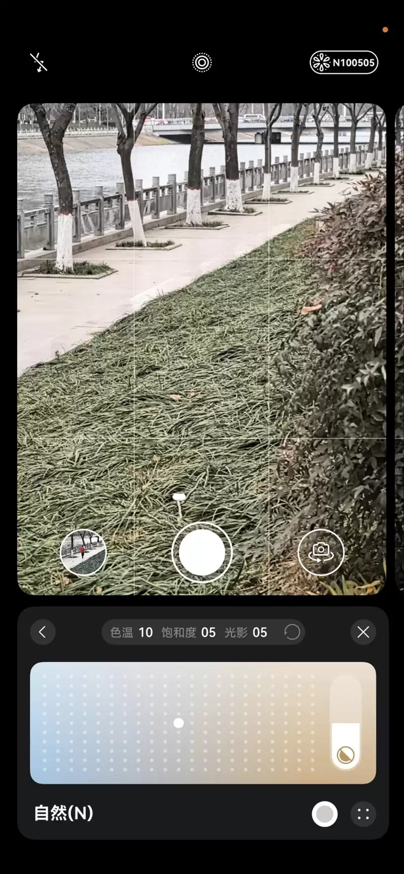 前后双红枫上阵 华为nova 15 Ultra全面评测:年轻人的影像轻旗舰!