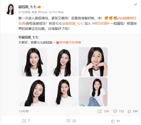 因神似张柏芝、杨颖走红网络!15岁女孩“七七”进组拍戏