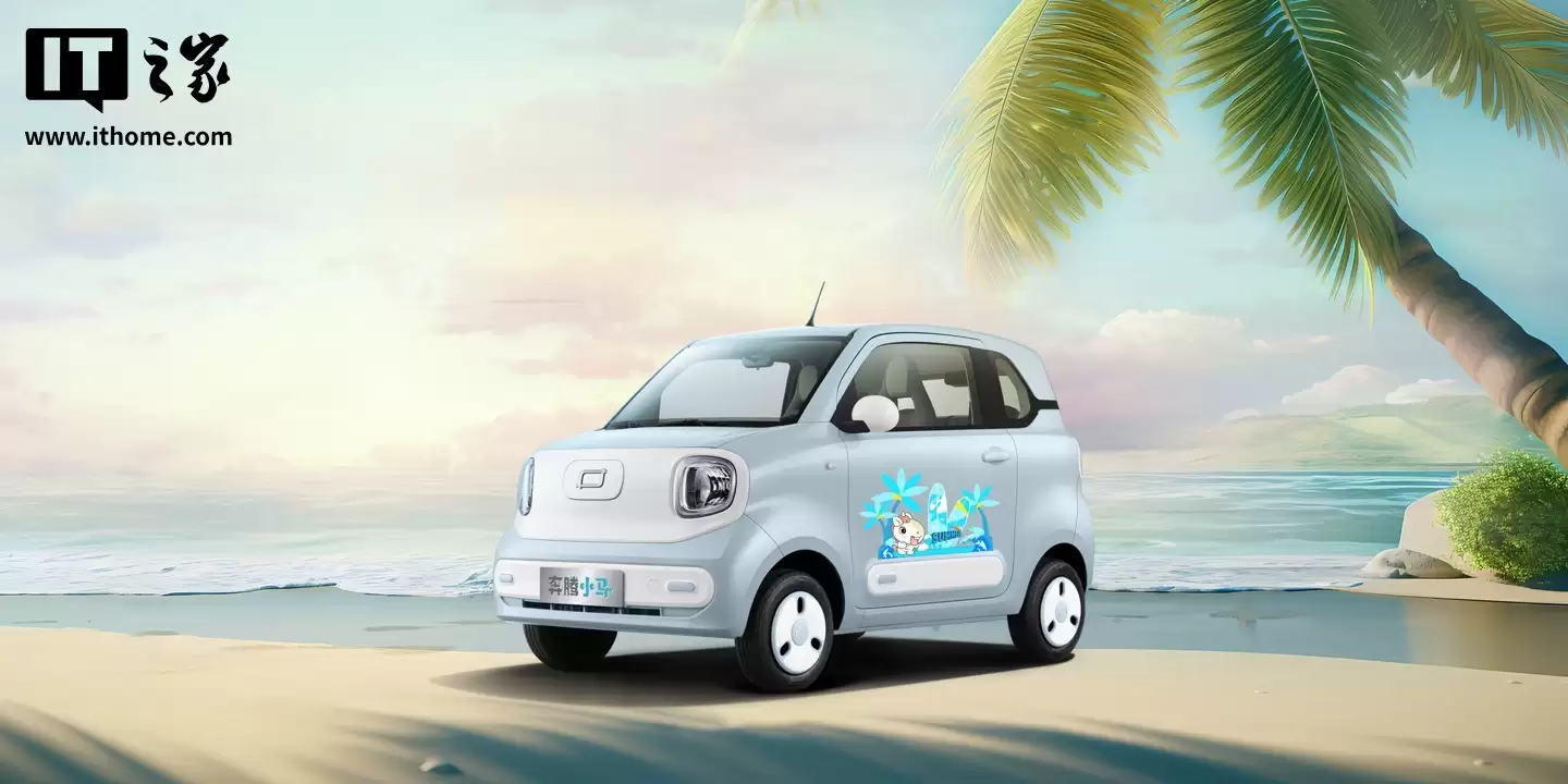 中国一汽第 20 万辆奔腾小马车型下线，仅用 20 个月