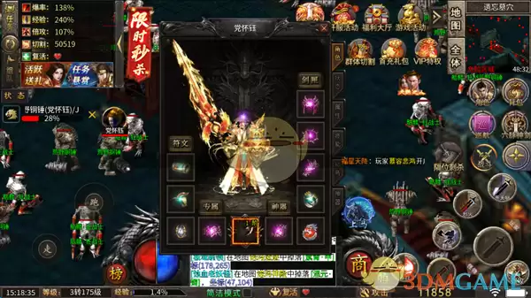 《烈火勇者传奇》快速升级攻略