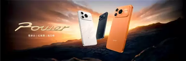 荣耀Power2支持IP68/IP69/IP69K满级防尘防水：不怕浇不怕造