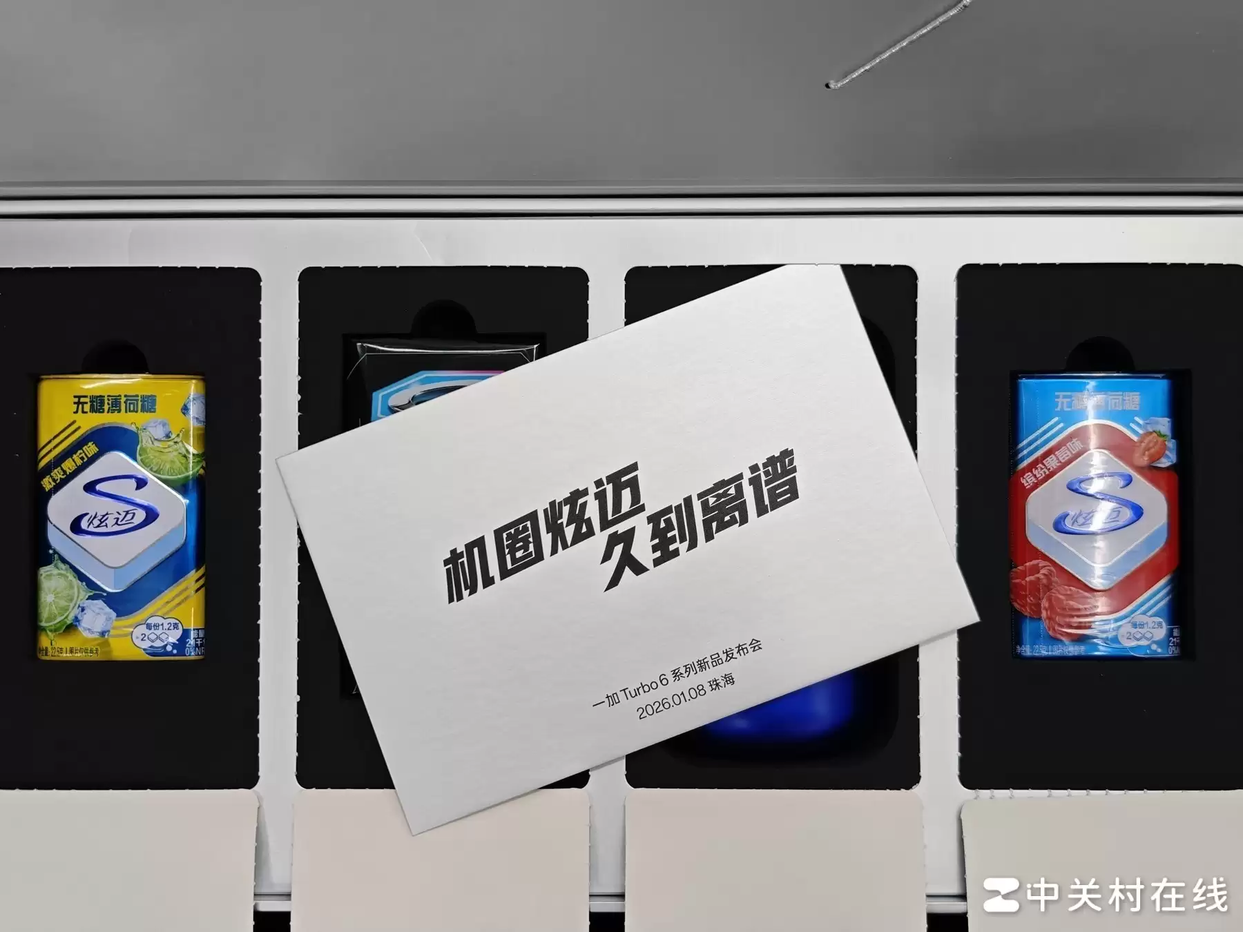 机圈炫迈来啦！玩到根本停不下来 一加 Turbo 6邀请函公布