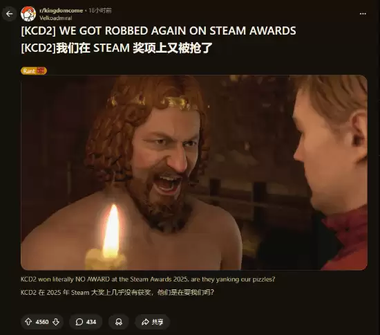 天国：拯救2再度落选Steam大奖，玩家热议其叫好不叫座的硬核困局