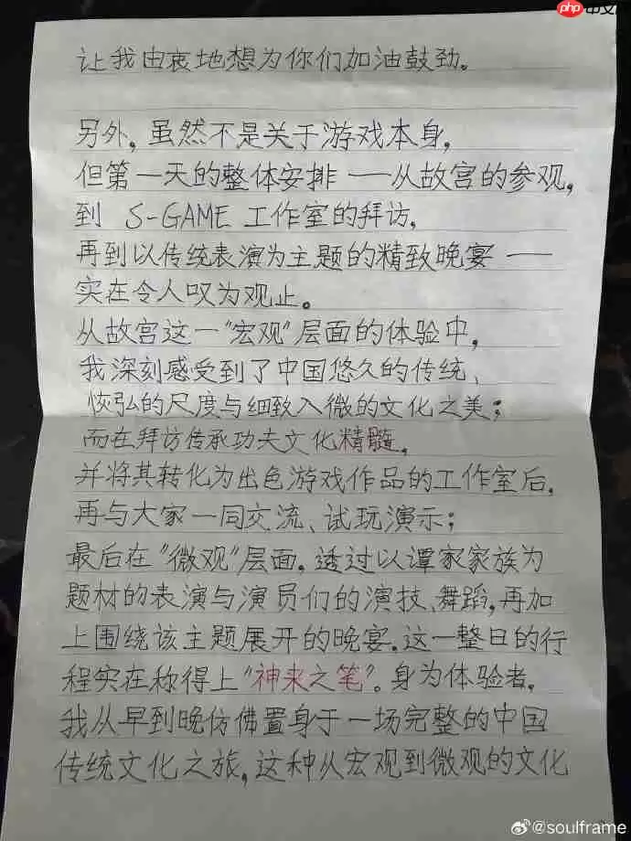 太有诚意了！《影之刃零》制作人收到《第一狂战士：卡赞》制作人手写信