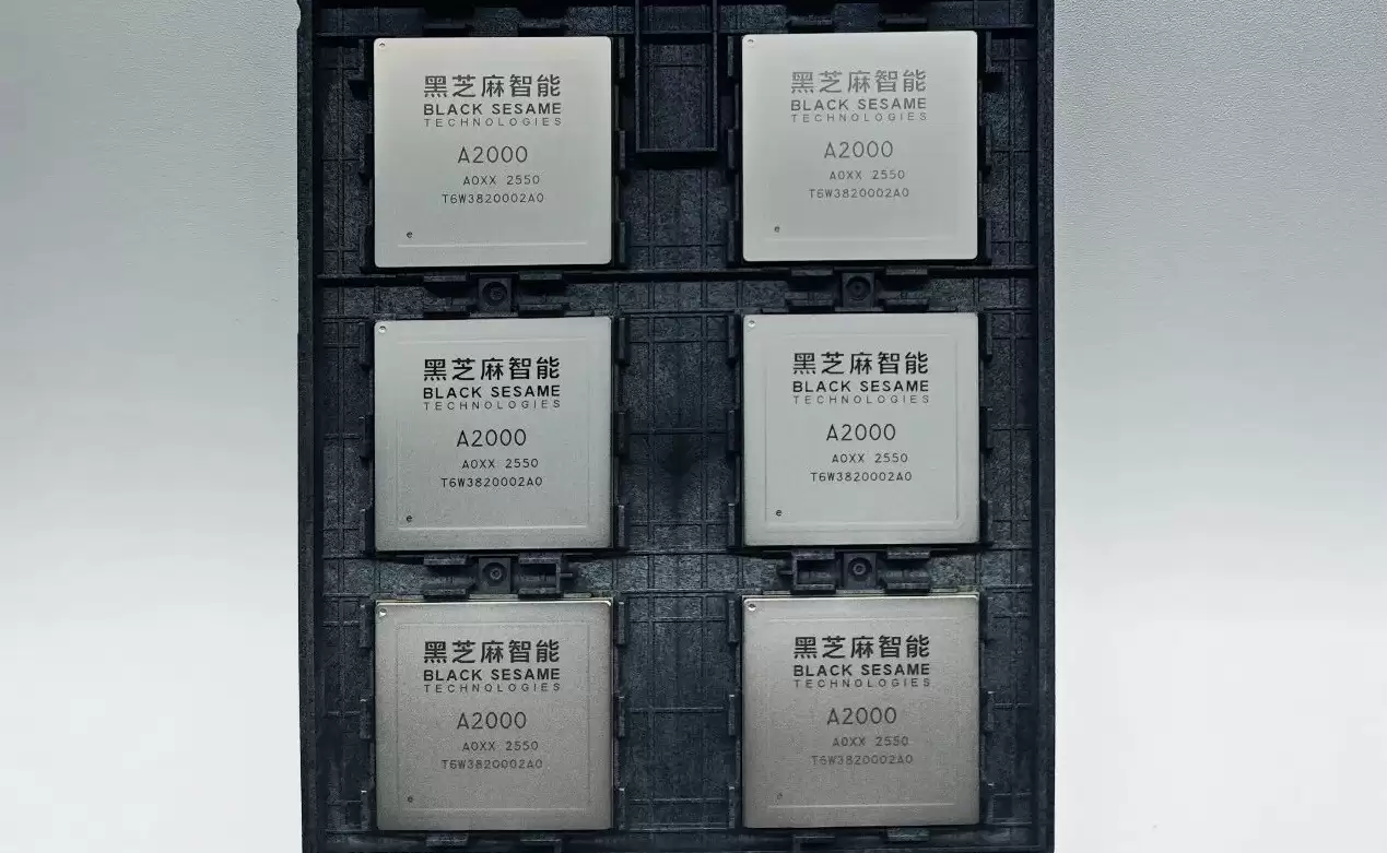 黑芝麻智能华山A2000芯片通过美审获全球商用许可