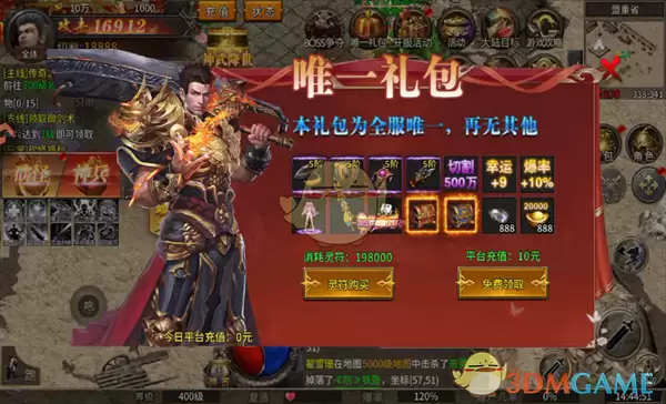 《执剑江湖传奇》新手玩法指南