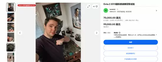 DOTA2选手Bulldog拍卖TI3冠军戒