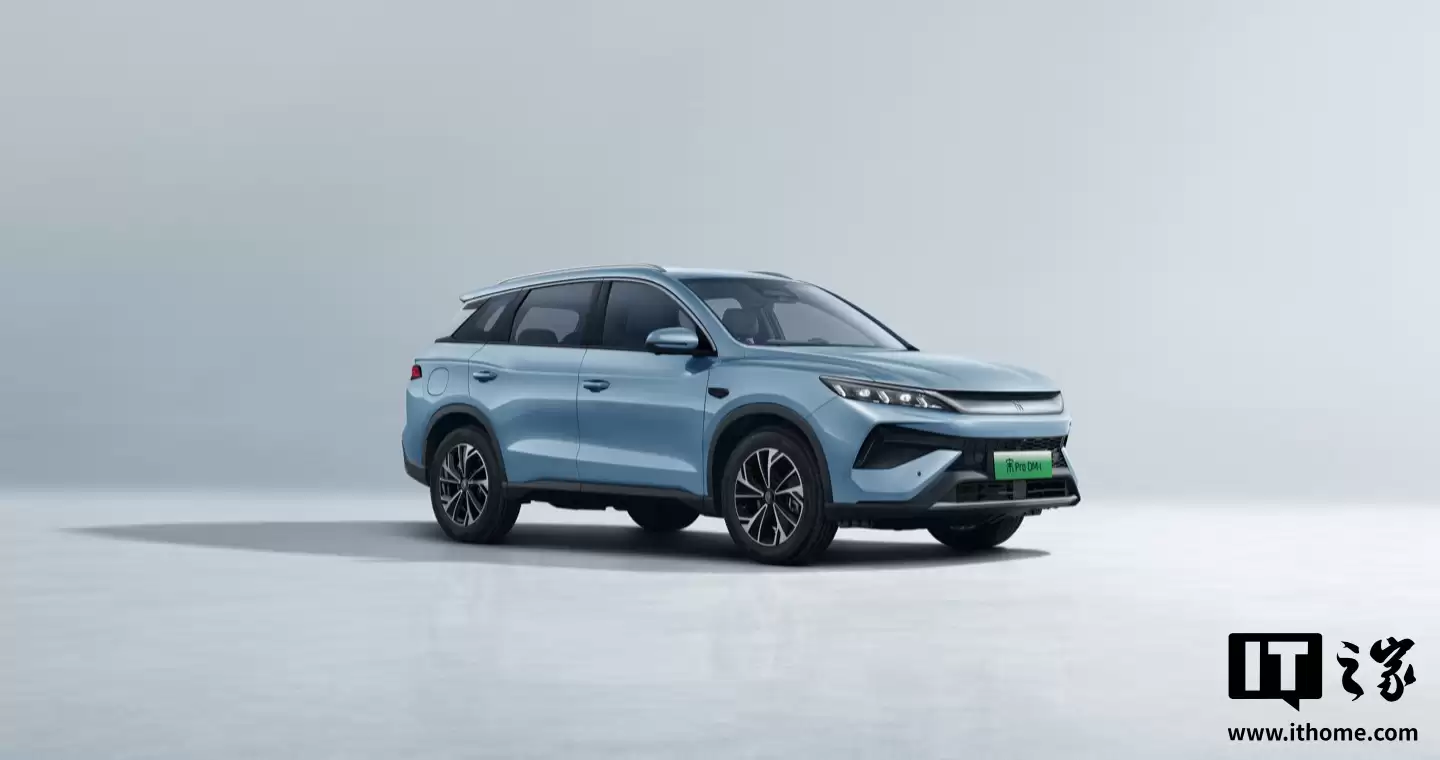 2026 款比亚迪宋 Pro DM-i 长续航版车型 1 月 10 日上市，CLTC 纯电续航有望增至 200 公里