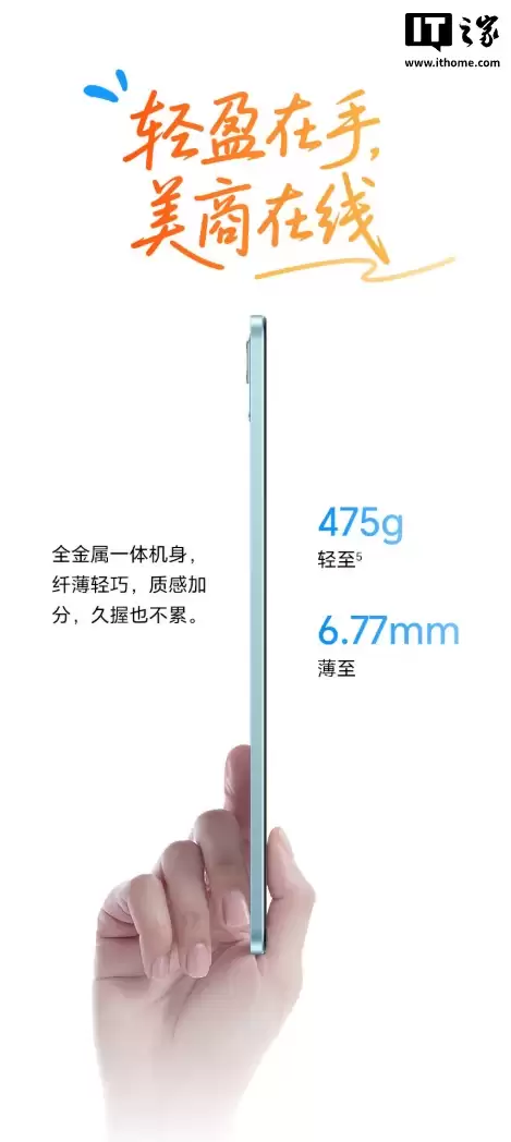 荣耀平板 X10 Pro 发布:11.5 英寸 2.5K LCD 护眼屏 + 骁龙 685 芯片,1499 元起