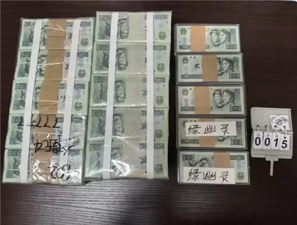 快看看你有没有!105张2元人民币竞价已达42万元:网友热议早知道囤些了