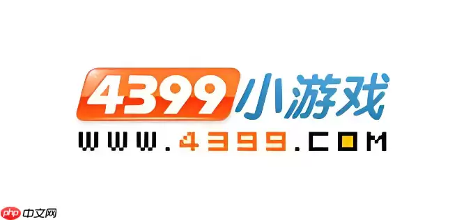 4399小游戏怎么设置家长监护_4399小游戏监护模式开启与时间限制【实操】