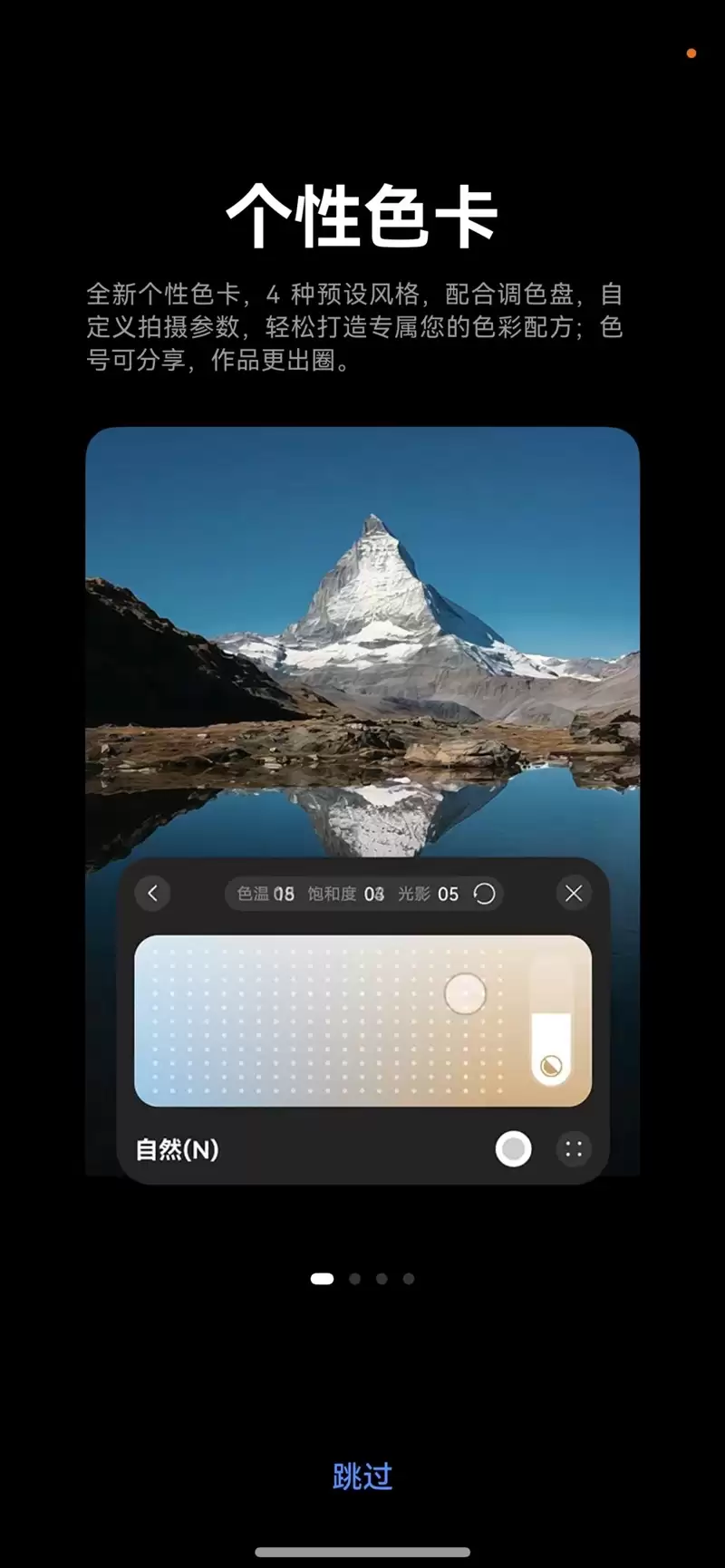 前后双红枫上阵 华为nova 15 Ultra全面评测:年轻人的影像轻旗舰!