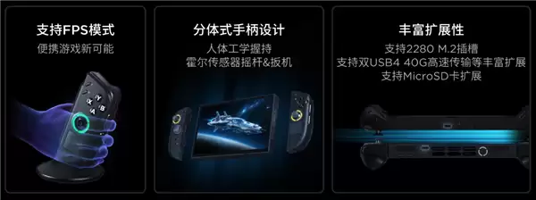 联想拯救者掌机LEGION GO 2国行版终于来了:首发国补价7199元