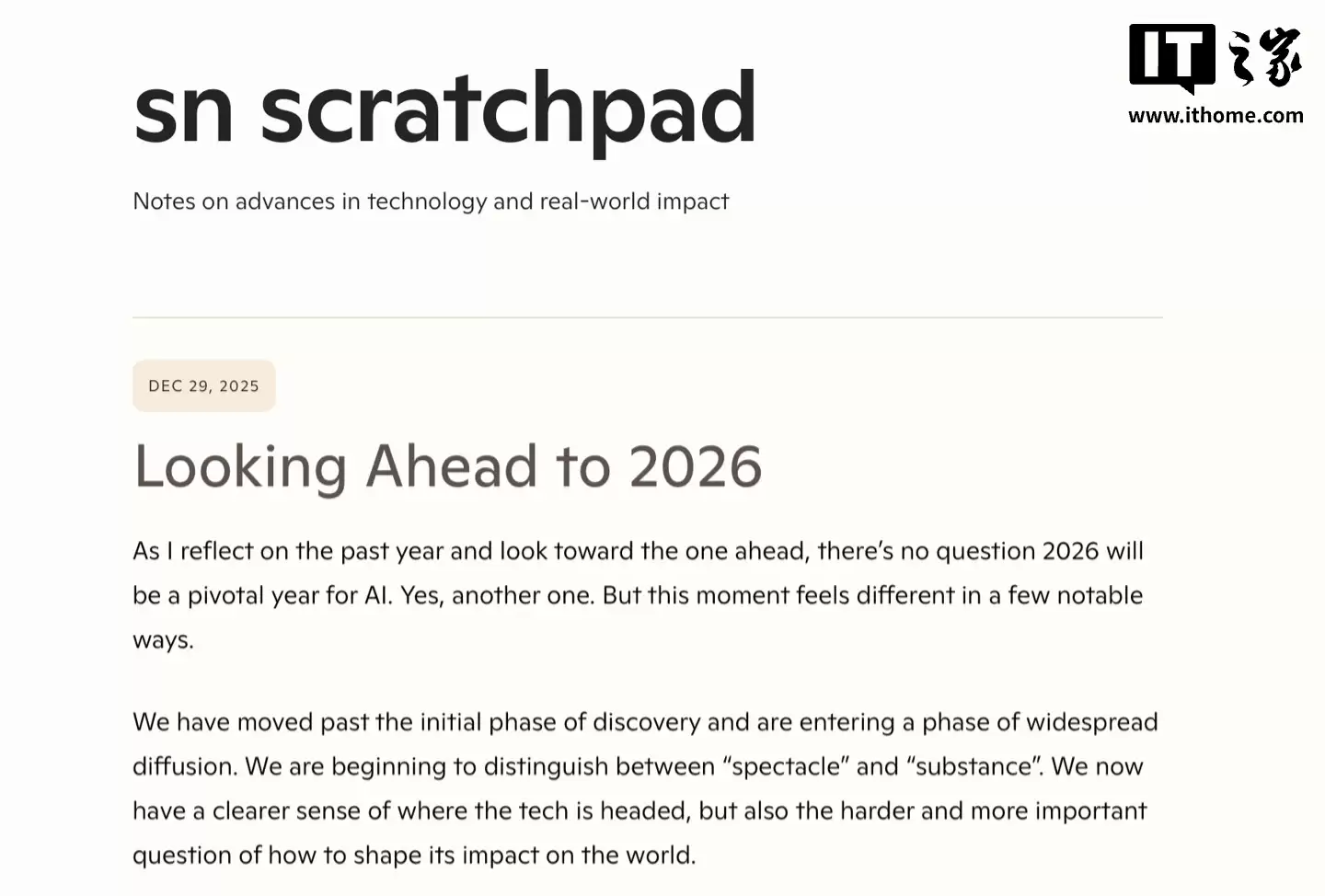 微软 CEO 纳德拉开设个人博客,称 2026 年将成为 AI 从“炫技”走向“落地”的关键一年