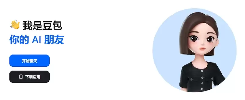 豆包AI怎么进行多轮对话_保持上下文连续提问技巧 - 游乐网