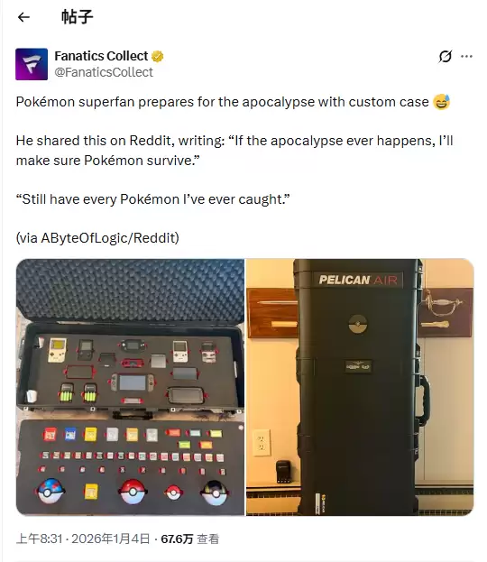 为末日保存宝可梦：玩家打造PokePak数字文化方舟