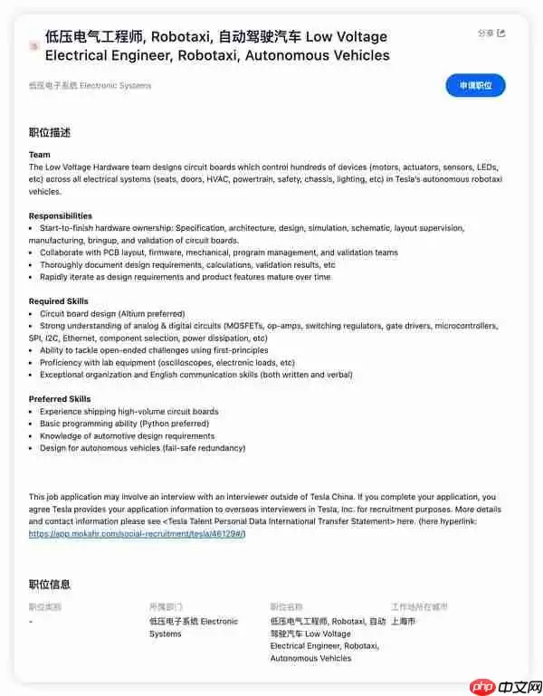 特斯拉上海急招Robotaxi相关工程师 或为入华做准备