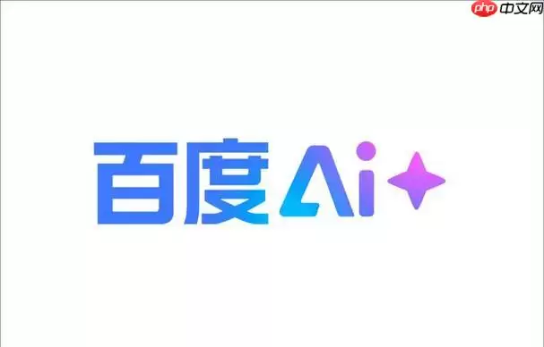 百度AI助手通用入口 电脑手机网页版通用入口