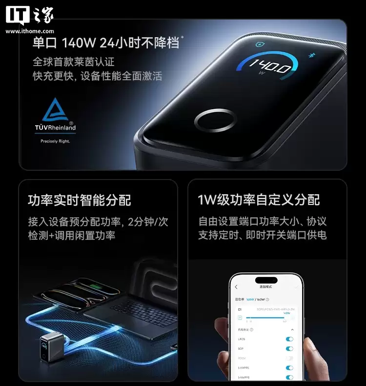 安克 160W 智显充 Pro 充电器 Prime 首销:3 个 USB-C 接口、支持 App 智联,699 元