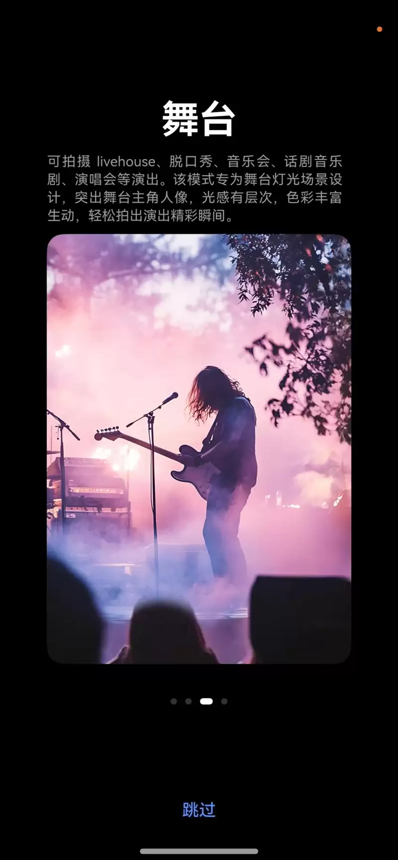 前后双红枫上阵 华为nova 15 Ultra全面评测:年轻人的影像轻旗舰!