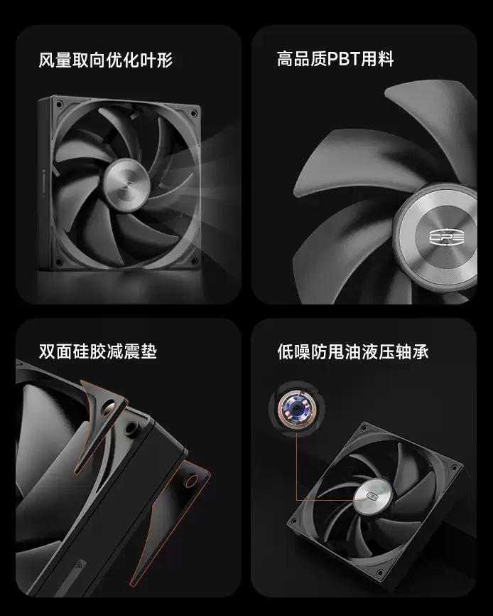 超频三推出“阔刃 F5 R140”14025 规格散热风扇：风量取向优化叶形设计，79 元