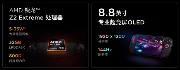 联想拯救者掌机LEGION GO 2国行版终于来了:首发国补价7199元