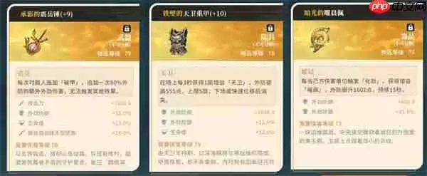 对决剑之川张凌宵心法装备推荐