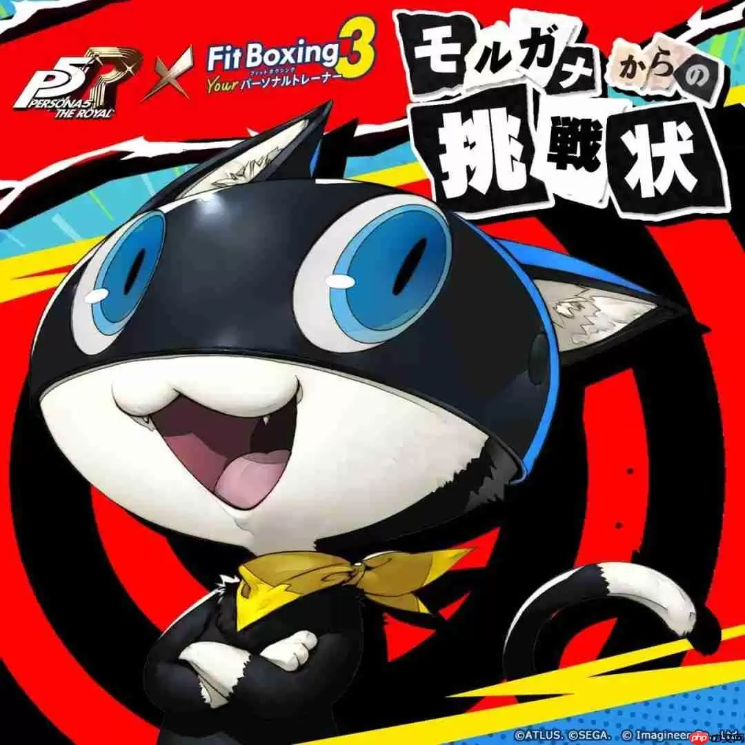 《健身拳击3》x《P5R》联动DLC公布 含5首改编曲