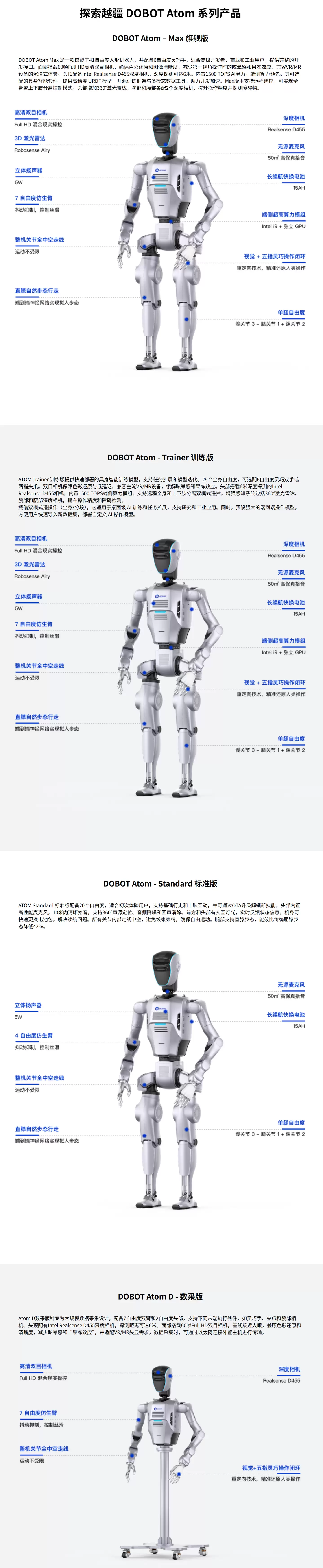 全球首例:越疆人形机器人在电影院全自主上岗,一天“打工”14小时、能卖爆米花