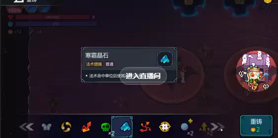 《魔法工艺》各类冷知识分享