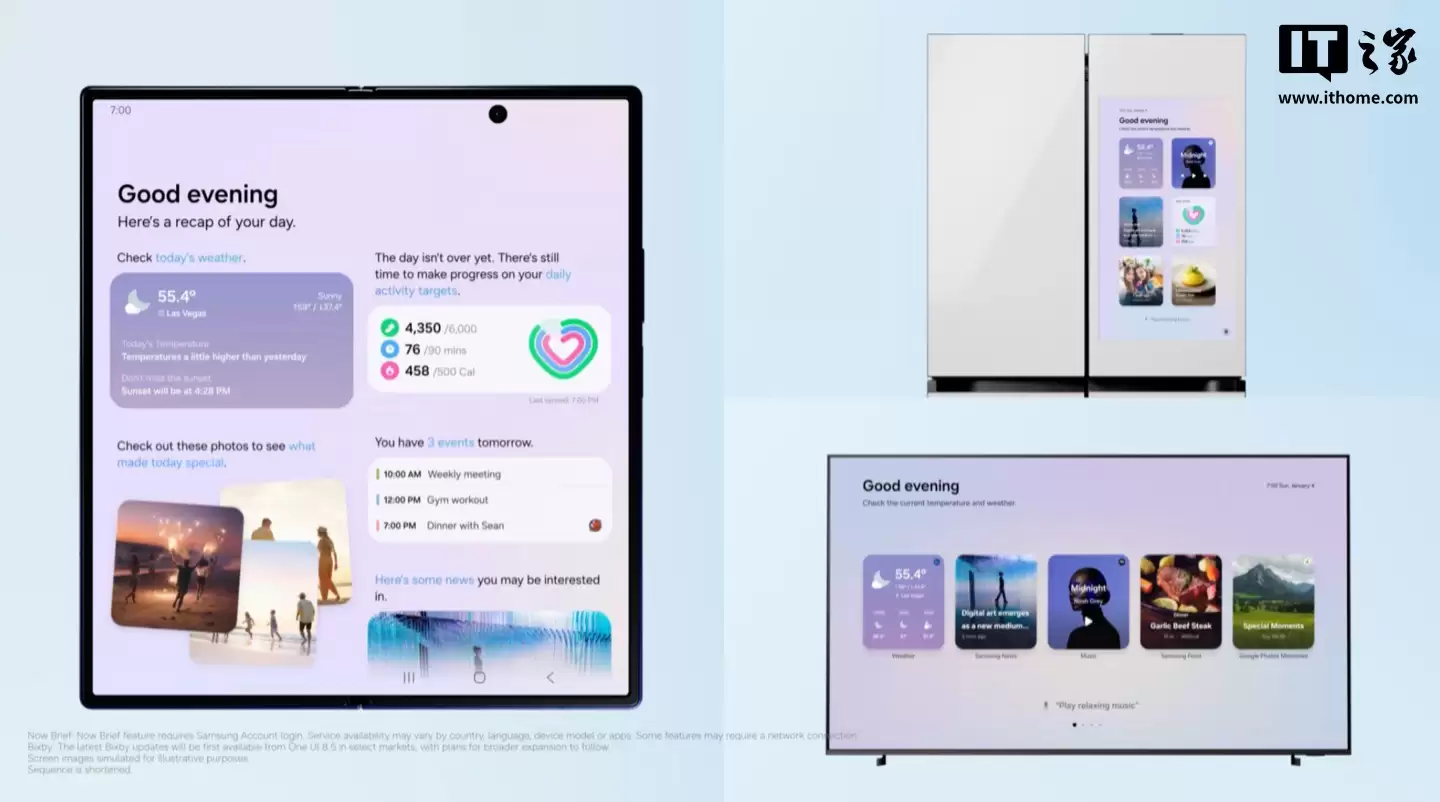 三星 Family Hub 智能冰箱系列 CES 2026 迎升级:支持音控制开关门,解决厨房操作痛点