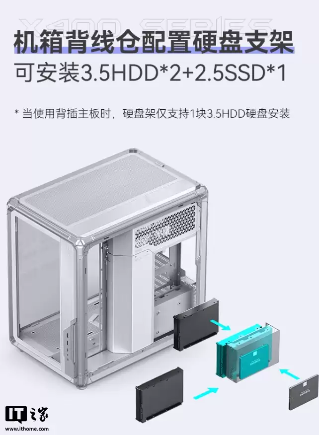 乔思伯 X400 WHITE 机箱上市:分舱式海景房 + 外骨骼框架结构、支持背插主板,649 元