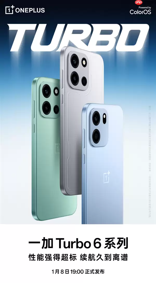 一加Turbo 6V配置曝光：5000万双摄+8760mAh续航王