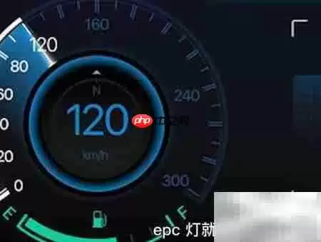 EPC灯亮常见故障解析